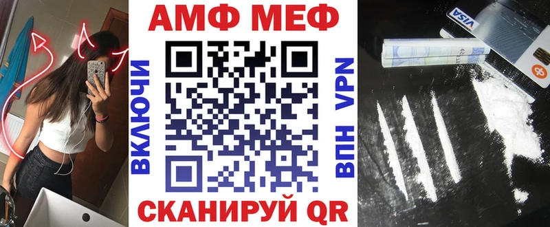 Амфетамин Premium  Купить  Назарово 