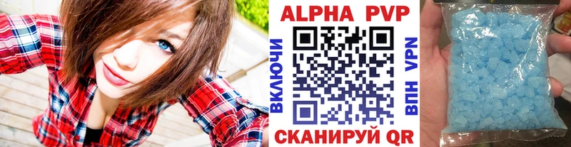 A PVP VHQ Назарово