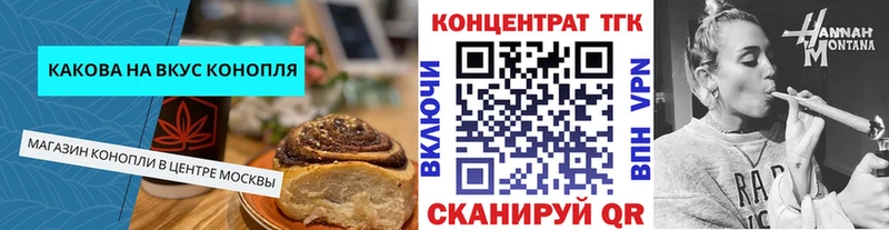 Canna-Cookies марихуана  Купить  Назарово 