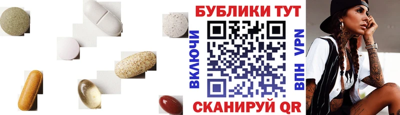 Ecstasy 300 mg  Купить  Назарово 