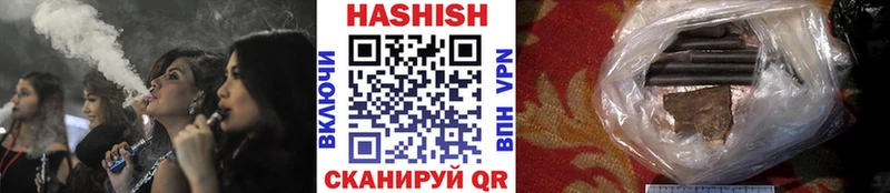Купить где  Назарово  ГАШ убойный 