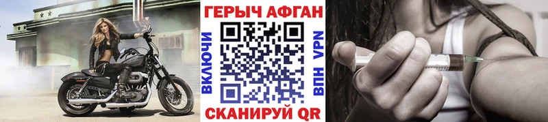 Купить  Назарово  ГЕРОИН VHQ 