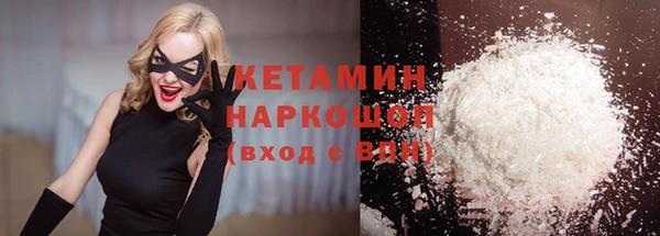 спайс Козловка