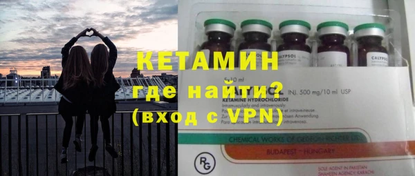 прущие грибы Кодинск