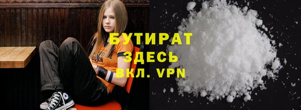 прущие грибы Кодинск