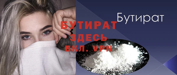 спайс Козловка
