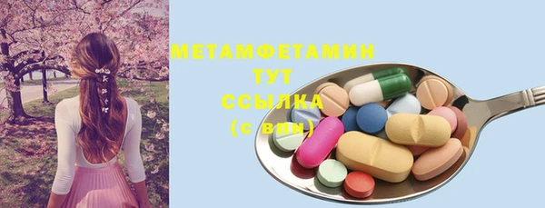 мефедрон Козельск