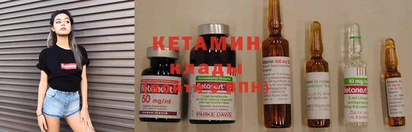 спайс Козловка