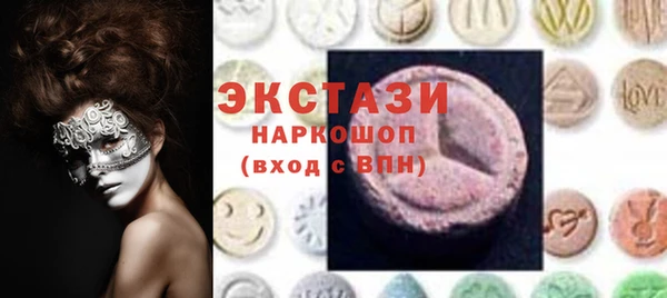 MDMA Premium VHQ Корсаков