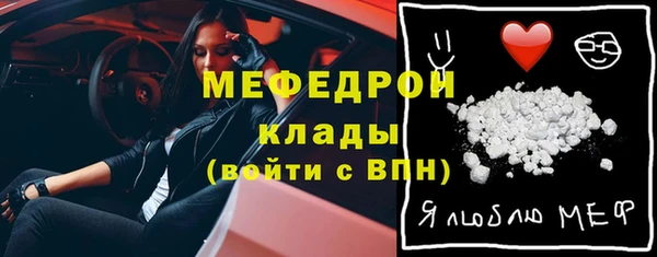 прущие грибы Кодинск