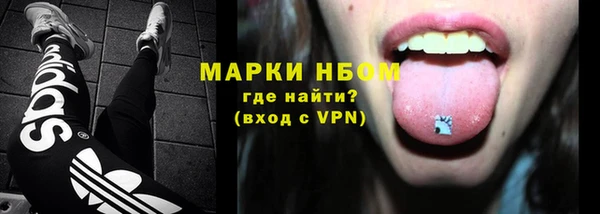 MDMA Premium VHQ Корсаков