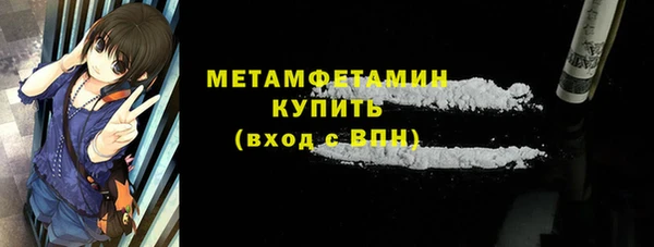мефедрон Козельск