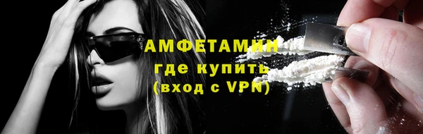 мефедрон Козельск