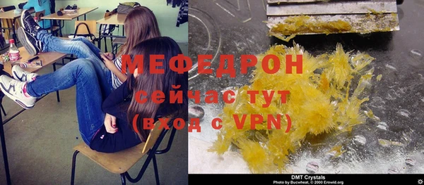 мефедрон Козельск