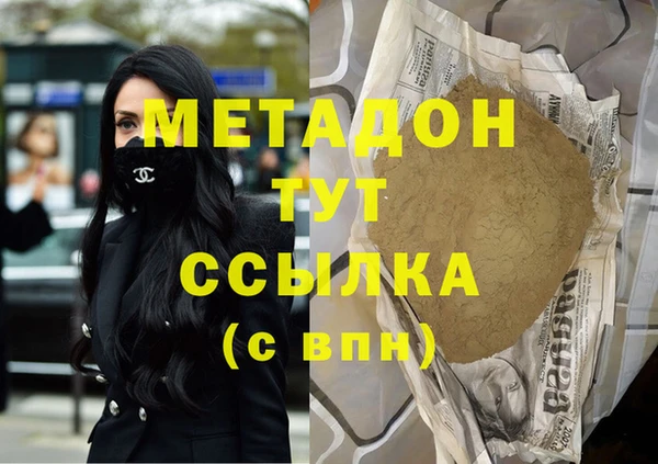 спайс Козловка