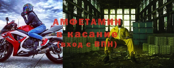 мефедрон Козельск