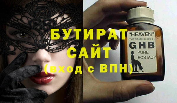 спайс Козловка