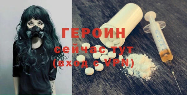 спайс Козловка