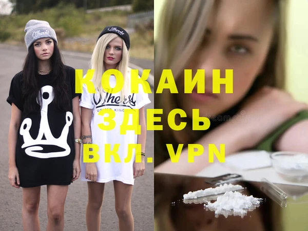 гашишное масло Костерёво