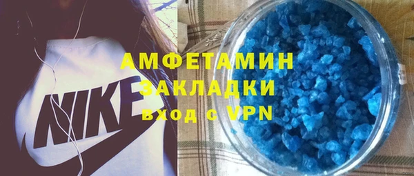 спайс Козловка