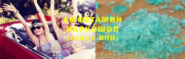 спайс Козловка