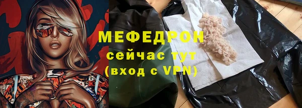 мефедрон Козельск
