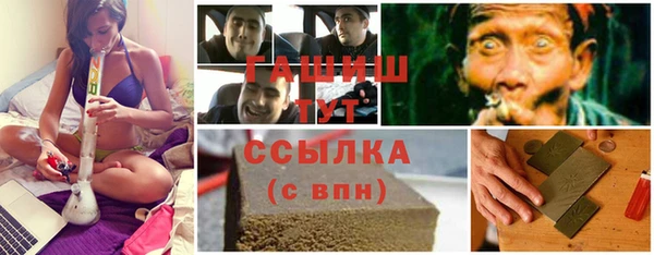 мефедрон Козельск