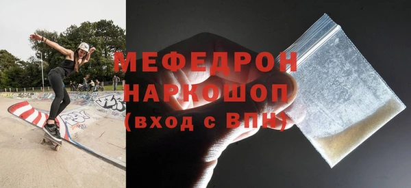 мефедрон Козельск
