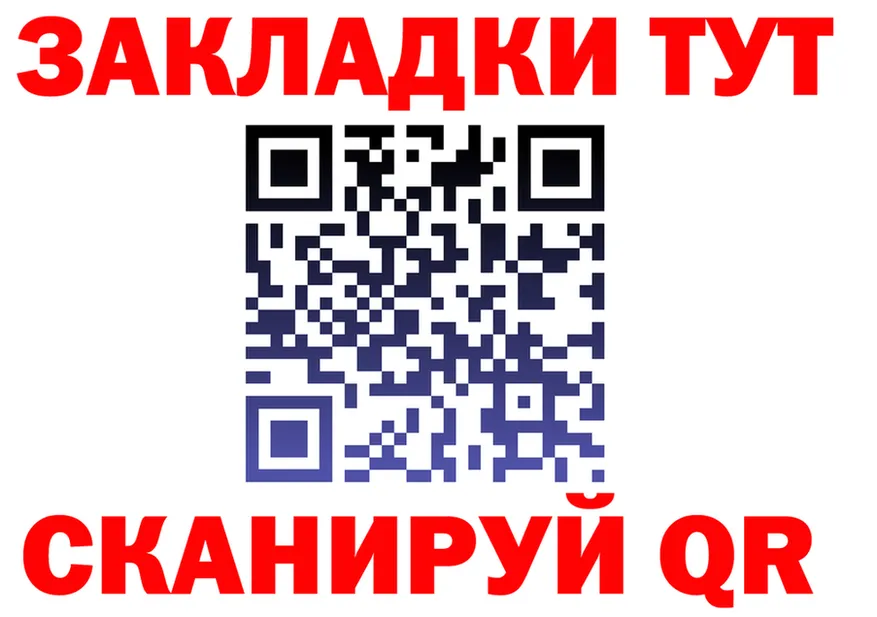 МЕФ VHQ tor это hydra Назарово