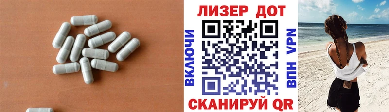 Купить закладки  Назарово  LSD-25 экстази ecstasy 