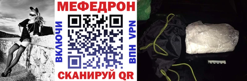 Купить где Назарово МЯУ-МЯУ мяу мяу