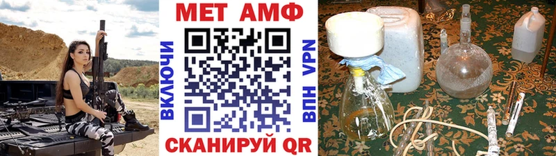 Купить  Назарово  Первитин пудра 