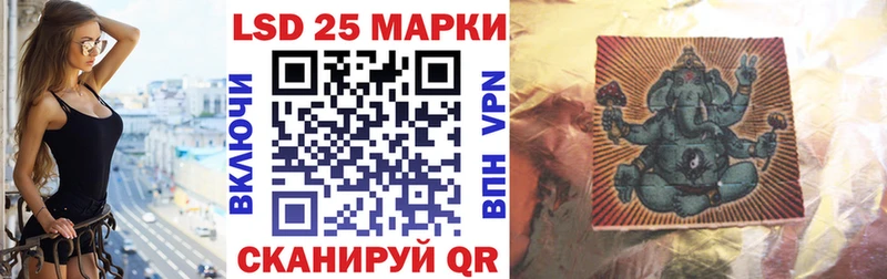 Марки NBOMe 1,8мг Купить закладки Назарово