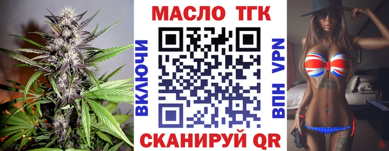 Купить  Назарово  Дистиллят ТГК Wax 